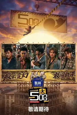 总裁小说《替嫁新娘不好惹》封面