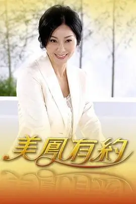 总裁小说《雪落在他跪的那天》封面
