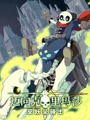 总裁小说《她重生那天，股价跌停》封面